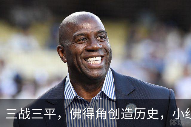 三战三平，佛得角创造历史，小组赛第二晋级