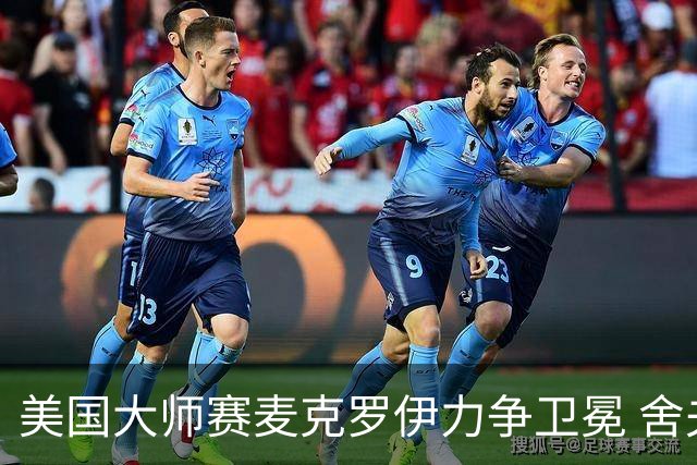 美国大师赛麦克罗伊力争卫冕 舍夫勒成夺冠热门