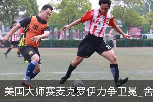 美国大师赛麦克罗伊力争卫冕 舍夫勒成夺冠热门